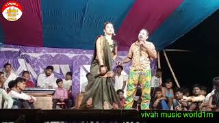 comedy nach program videos 2022 kameshwar Yadav comedy king 👑 [upl. by Eugenides]