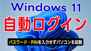 3分講座「iPhone アプリインストール時パスワードの要求を無効化する方法 2022最新版」リーガルサローラ Regal Salaula 大阪スマホ教室 [upl. by Joerg]