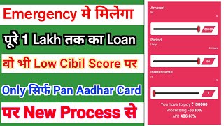 Emergency में ले पूरे 1 Lakh तक का Instant Personal Loan Low Cibil Score Par  100 Loan Approved [upl. by Malvie]