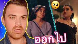 PIMRYPIE  ออกไป Official Video REACTION ปฏิกิริยา Prod By Achariya Dulyapaiboon 🇦🇺 [upl. by Aggy]