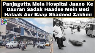 Panjagutta Mein Hospital Jaane Ke Dauran Sadak Haadse Mein Beti Halaak Aur Baap Shadeed Zakhmi [upl. by Zolnay]