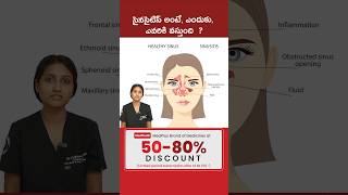 Sinusitis Information You Must Know l Dr N Apoorva Reddy Shorts MedPlusONETV [upl. by Elnukeda]