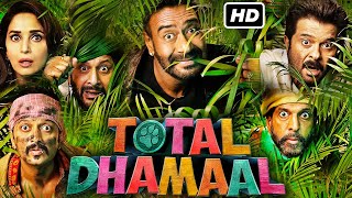 Total Dhamaal Full Movie  Ajay Devgn Anil Kapoor Madhuri Dixit Riteish Deshmukh  Facts amp Review [upl. by Samuella]