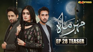 Meher Mah  Episode 28 Teaser  Affan Waheed  Hira Mani  Express TV [upl. by Noyes686]