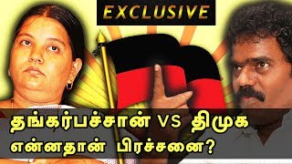 Tamilians are fools   Thankar Bachan angry speech [upl. by Bertelli942]