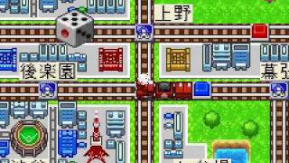 Lets Play Momotarou Dentetsu G  1 [upl. by Evvy]