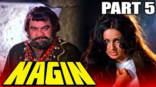 Nagin 1976 Part 5 Superhit Horror Movie  Sunil Dutt Reena Roy Jeetendra Mumtaz Rekha [upl. by On]