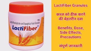 LactiFiber Granules  Medicine for Constipation  Benefits Dose Side Effects  MedPharma 24x7 [upl. by Roose]