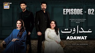 Adawat Episode 2  13 December 2023 English Subtitles  ARY Digital [upl. by Earahc550]