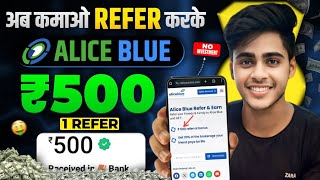 alice blue refer and earn 💸 alice blue refer and earn withdrawal  new demat account refer and earn [upl. by Yltsew]