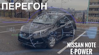 Перегон из Владивостока  Nissan Note EPower [upl. by Ihtraa]