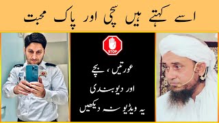 Deoband ke Molana Qasim Nanotvi aur Rasheed Ahmad Gangohi ki Paak Mohabbat  Hmmad Akhtar Cheema [upl. by Harper270]