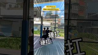 街球系列｜EP94｜禁區硬漢｜熱血大叔假日3v3｜打工仔Chris 街球 籃球 3v3 3on3basketball basketball [upl. by Aihsirt]