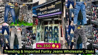 Rs350🔥 Biggest Premium Quality Jeans Wholesaler In Mumbai  Gilani Garments 2taki [upl. by Namzzaj]