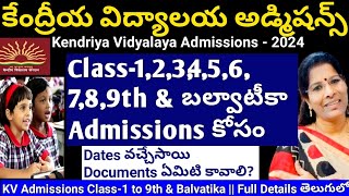 Kendriya Vidyalaya Admissions2024  Class1 to 9th amp XI  Meeseva Madam update admissionsopen [upl. by Akinnej452]