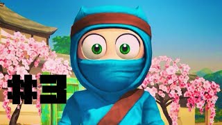 Clumsy ninja 3 [upl. by Seamus]