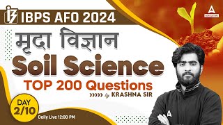 Top 200 Soil Science Questions  IBPS AFO Preparation Classes  By Krashna Sir [upl. by Selena741]