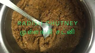 Radish Chutney Recipe  Mullangi Chutney Recipe in Tamil  ARK Unnave Arokiyam [upl. by Feune]