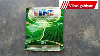 PEME HERBICIDE  SUMITOMO PEME HERBICIDE  Pyrazosulfuron ethyl 10  wp  full details [upl. by Elleb]