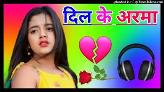 Dil Ke Armaan Aansuon Mein Bah Gaye Dj Remix Song New Dj Song 2024 Dj Ramkishan Sharma 7819955671 [upl. by Anelrahs]