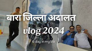 बारा जिल्ला अदालत पनि पुगियो ✌️Morang to Bara district for legal work vlog 2024 [upl. by Cotsen]