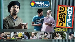 Ustad Hotel Full Video Songs Jukebox  Dulquer Salmaan  Thilakan  Nithya Menen  Gopi Sundar [upl. by Cyrus]