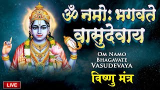 LIVE  श्री विष्णु महामंत्र  ॐ नमो भगवते वासुदेवाय  Om Namo Bhagavate Vasudevaya  Vishnu Mantra [upl. by Ott602]