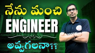 How To Become Engineer [upl. by Vincents]