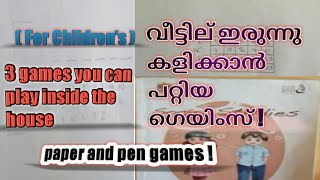 Top 3 Games You Can Play Inside HouseMalayalamHN SQUARE [upl. by Etteneg457]