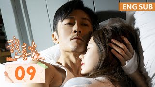 ENG SUB《我，喜欢你 Dating in the Kitchen》EP09—主演：林雨申，赵露思  腾讯视频青春剧场 [upl. by Irap123]