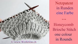 Netzpatent in Runden eine Farbe  Honeycomb Brioche Stitch in Rounds one colour [upl. by Auria]