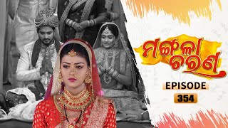 Mangala Charana  Full Ep 354  10th May 2022  Odia Serial – TarangTV [upl. by North]