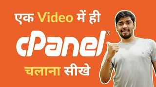 Complete cPanel Tutorial in 15 Minutes Hindi  Developer Sir Ji [upl. by Joelie926]