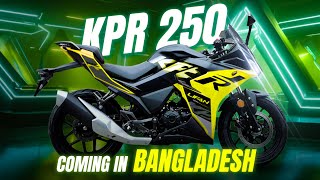 Finally Lifan KPR 250 Coming in Bangladesh l 1st 250cc Sports Bike [upl. by Elvie]