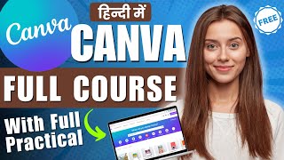 Canva Tutorial For Beginners  How to Use Canva Like PRO FREE  Canva Full Course [upl. by Su]