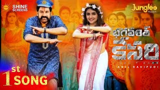 Bhagavanth Kesari 1st Song  Nandamuri Balakrishna  Sreeleela Kajal  Aggarwal  Anil Ravipudi [upl. by Neehcas824]