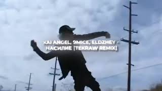 Kai Angel 9mice Eldzhey  Насилие TEKRAW REMIX [upl. by Etnoval]