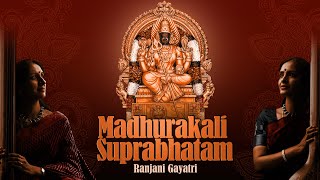 Sri Madhurakaliamman Suprabhatam  Ranjani  Gayatri  Lalita Suprabhatam [upl. by Biebel]