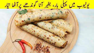 Spicy Paratha  Paratha Recipe  5 Min Breakfast Recipe  Easy Snack Recipe  Healthy Meals 247 [upl. by Beth]