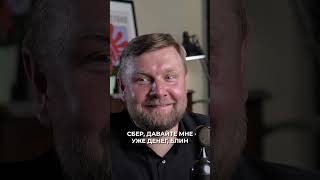 Какой БАНК самый ЛУЧШИЙ банк сбер тбанк тинькофф альфабанк финансы [upl. by Garwin]