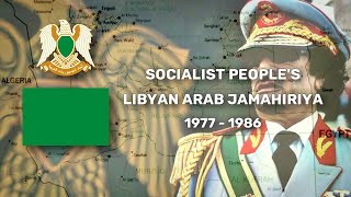 Historical anthem of Libya [upl. by Jorey]