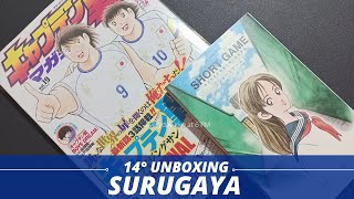 Décimo Quarto Unboxing da SURUGAYA [upl. by Grory424]