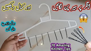 You will be shocked Put Hair pin on the Hanger😱  kitchen tips  money saving tips  cleaning tip [upl. by Laikeze]