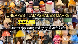 Lamp Shades Wholesale Market  Lamp Market in Delhi  Lamp Shop in Delhi [upl. by Ative]