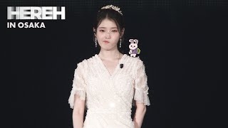 IU TV 안 울었어 [upl. by Charters838]