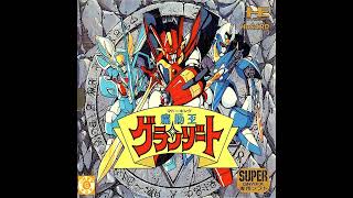 Stage 3 amp 5  魔動王グランゾート PC Engine SuperGrafx  Original Soundtrack 813 [upl. by Arraet61]