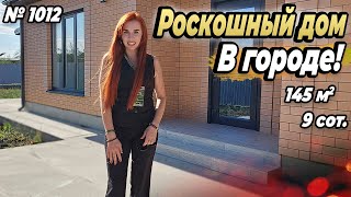 РОСКОШНЫЙ ДОМ В ГОРОДЕ БЕЛОРЕЧЕНСК ЦЕНА 11 000 000 РУБ [upl. by Rhonda]