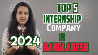 Top 5 Internship Providers in Bangladesh [upl. by Denie]