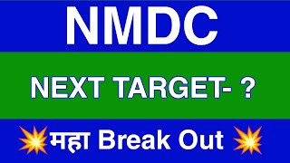 NMDC Share Latest News  NMDC Share news today  NMDC Share price today  NMDC Share Target [upl. by Eicnan]