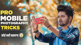 Pro Mobile Photography SECRET Tips  Tricks amp Ideas  NSB Pictures [upl. by Willett]